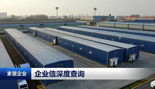 企业信息深度查询在贸易场景中的实际应用价值